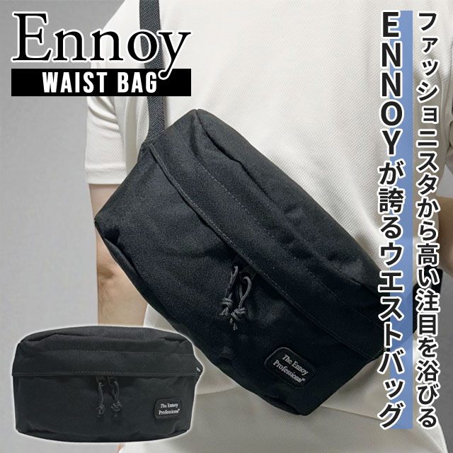 【時間限定】The Ennoy Professional WAIST BAG ENNOY Professional WAIST BAG スタイリスト私物 - メルカリ
