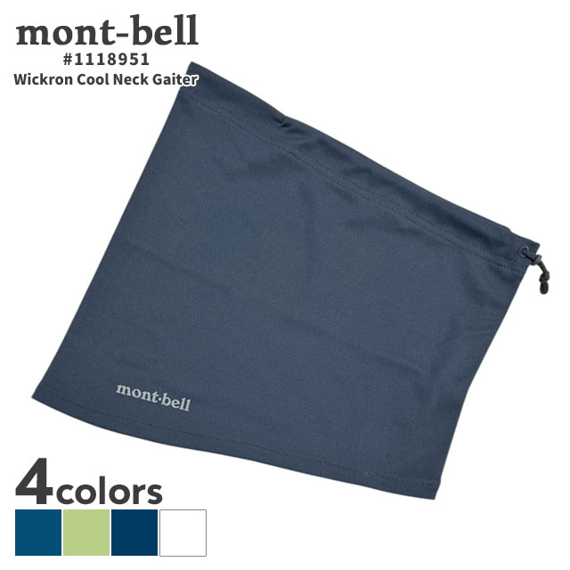 [ָݥ5ܥڡ!!]  ٥ mont-bell WIC. ͥå 1118951  ǥ ˽ ȥɥ  Ф ϥ  UVå Ƥɻ Ƥк 䴶 Ǻ