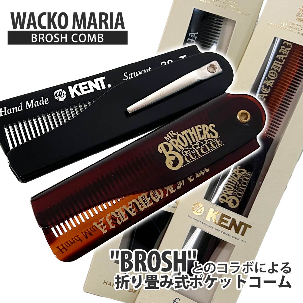 [ָݥ5ܥڡ!!]  拾ޥꥢ WACKO MARIA x ֥å BROSH COMB      MR.BROTHERS CUT CLUB BARBER SHOP APACHE GB KENT