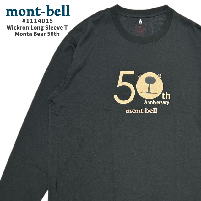 mont-bell | Cliff Edge