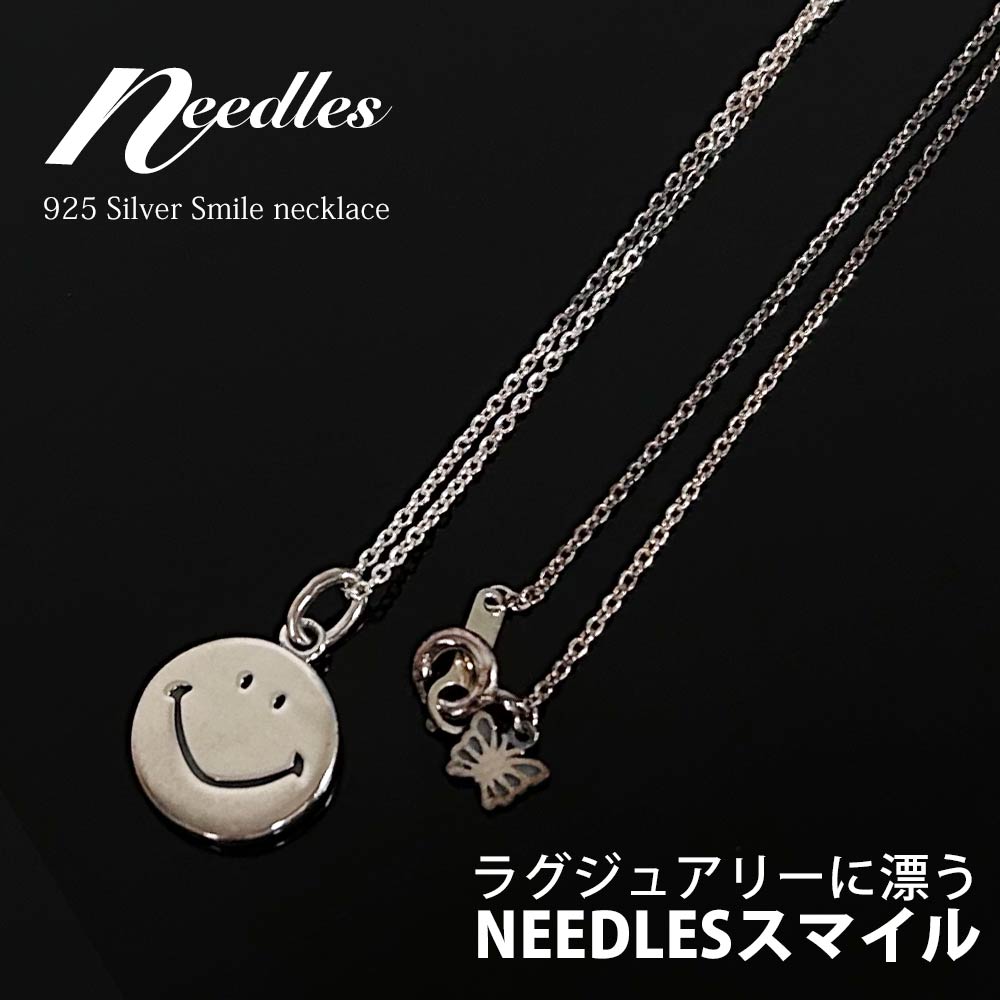 お値引き中Needles 蝶刺繍 XS SUNRISE MARKET