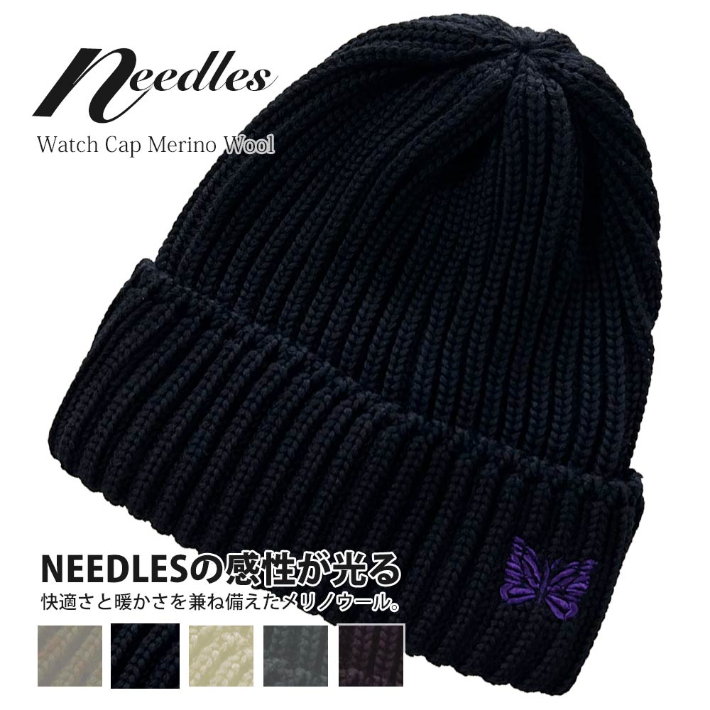 NEEDLES | Cliff Edge