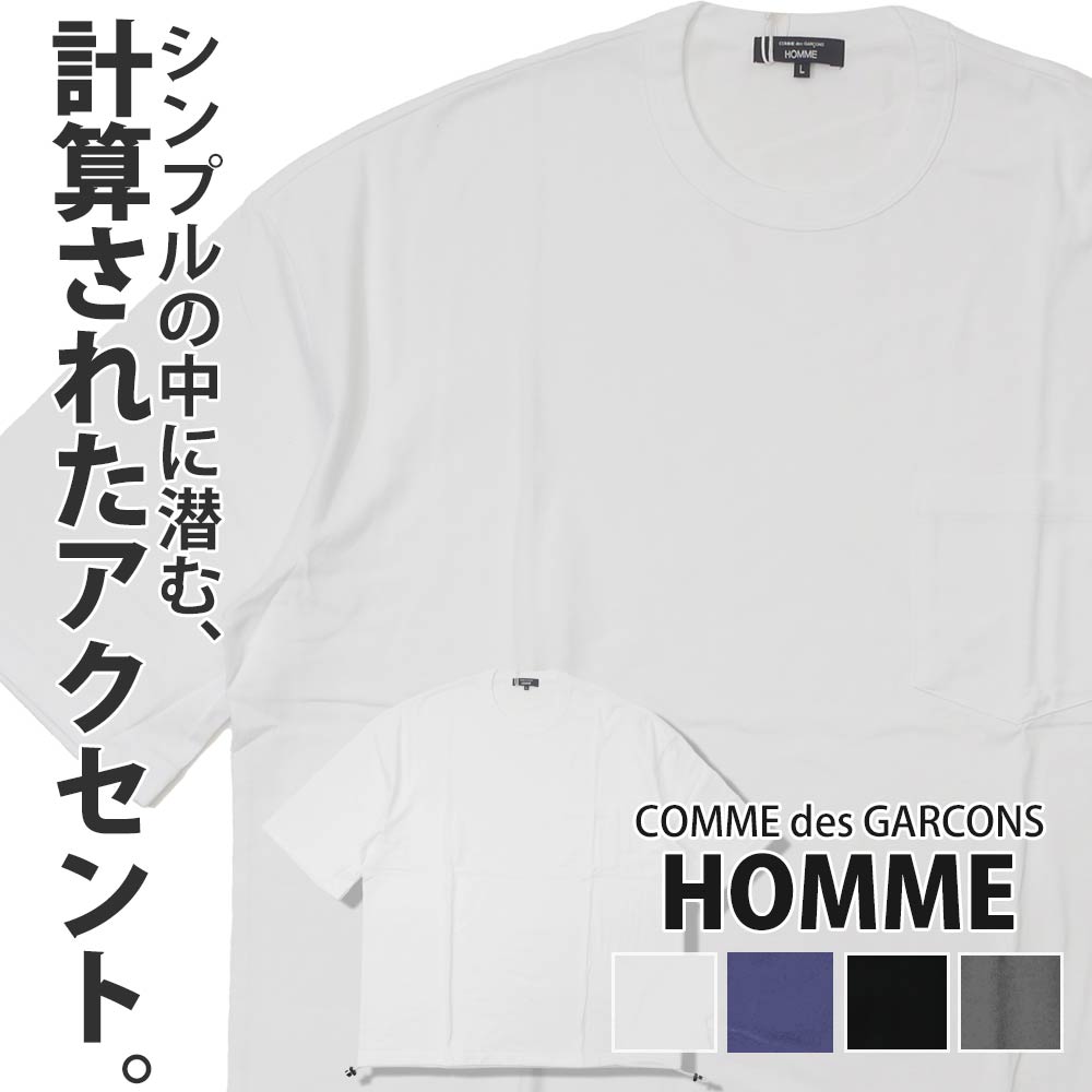 COMME des GARCONS,NEW | Cliff Edge