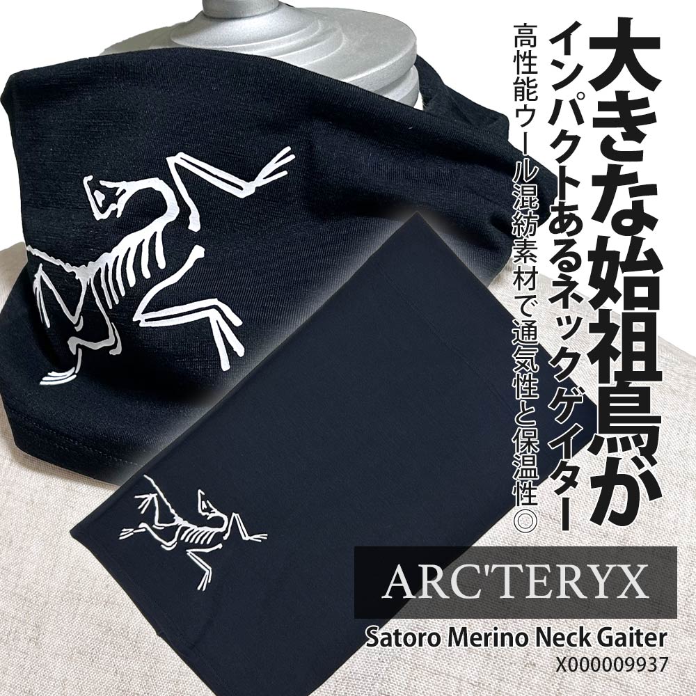 期間限定ポイント5倍キャンペーン中!!] 新品 アークテリクス ARC'TERYX
