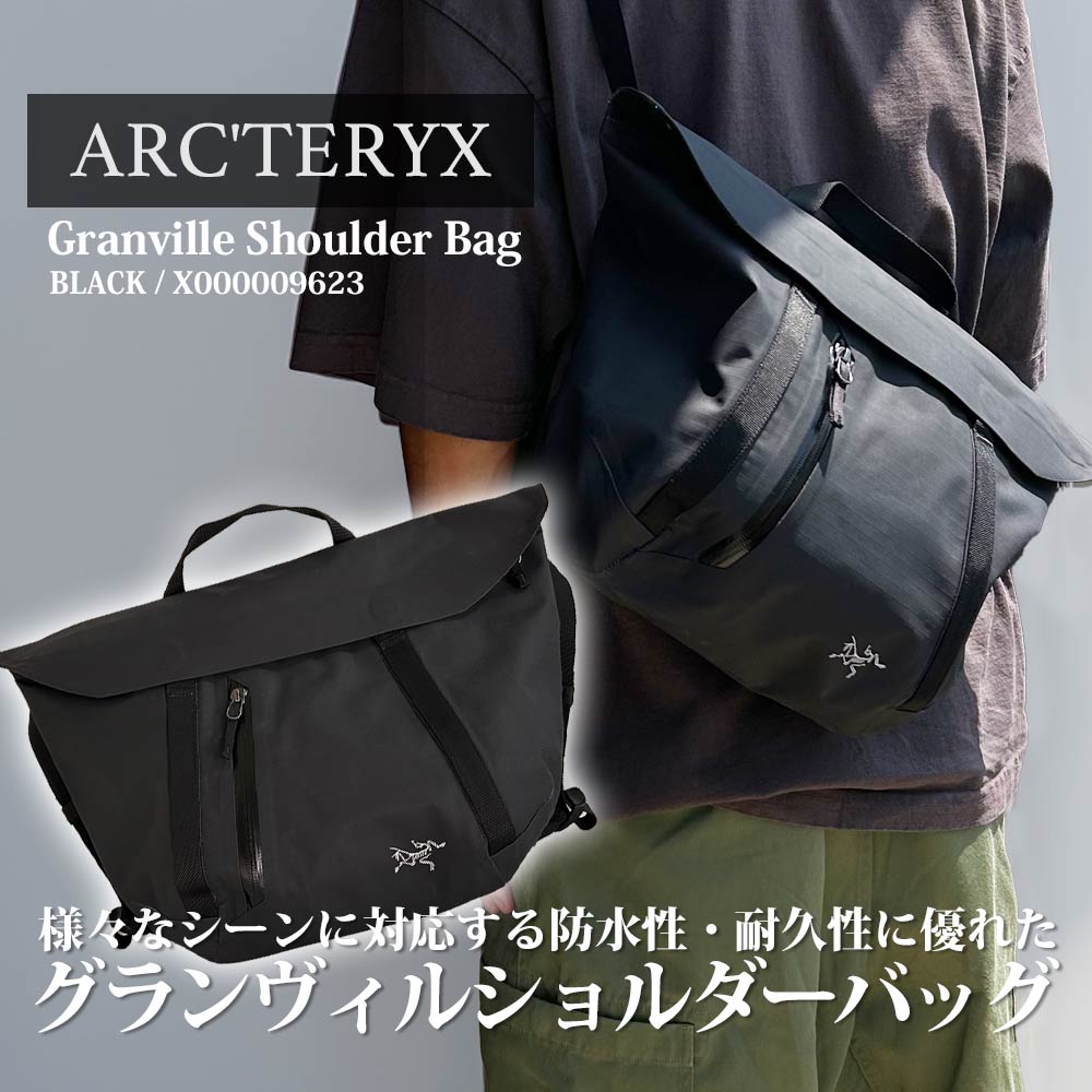 [���ָ���ݥ����5�ܥ����ڡ�����!!] ���� �������ƥꥯ�� ARC'TERYX Granville Shoulder Bag ���������� �������� �Хå� ��å��󥸥㡼�Хå� X000009623 ��� ��ǥ����� ���� �����ȥɥ� ������ ���饤�ߥ� �л� �̶� �ӥ��ͥ�