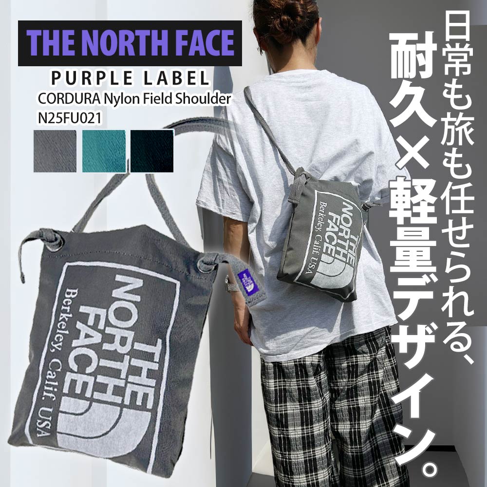 [���ָ���ݥ����5�ܥ����ڡ�����!!] ���� �����Ρ����ե����� �ѡ��ץ�졼�٥� THE NORTH FACE PURPLE LABEL CORDURA Nylon Field Shoulder Bag N25FU021 ���������Хå� �����å��� ���� �����ǥ�� �ʥ����� ����ù� ��� ����