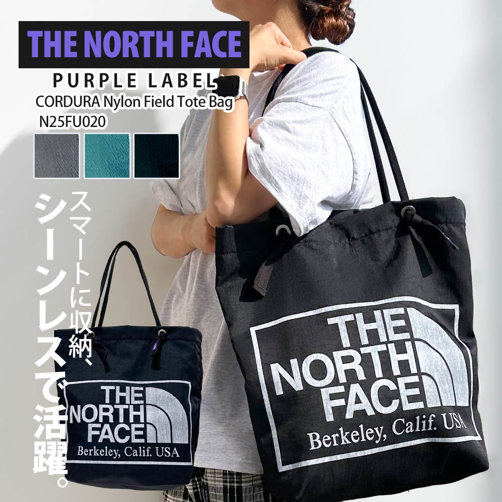 [���ָ���ݥ����5�ܥ����ڡ�����!!] ���� �����Ρ����ե����� �ѡ��ץ�졼�٥� THE NORTH FACE PURPLE LABEL CORDURA Nylon Field Tote Bag N25FU020 �ȡ��ȥХå� �����å��� ���� �����ǥ�� �ʥ����� ����ù� ��� ����