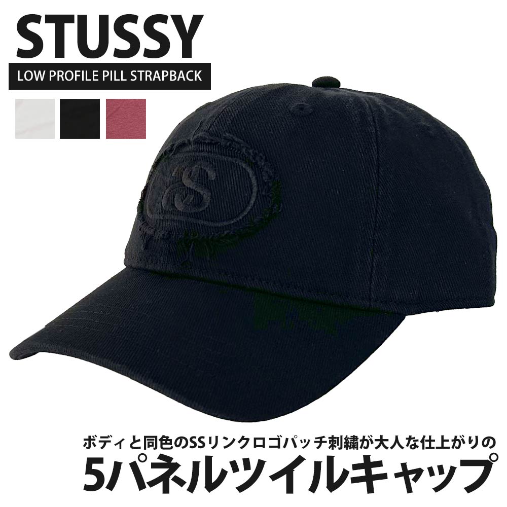 [���ָ���ݥ����5�ܥ����ڡ�����!!] ���� ���ƥ塼���� STUSSY LP PILL STRAPBACK ����å� ��� ��ǥ����� �������� ���ȥ꡼�� �����ȥܡ��� ���ȥå����� ����