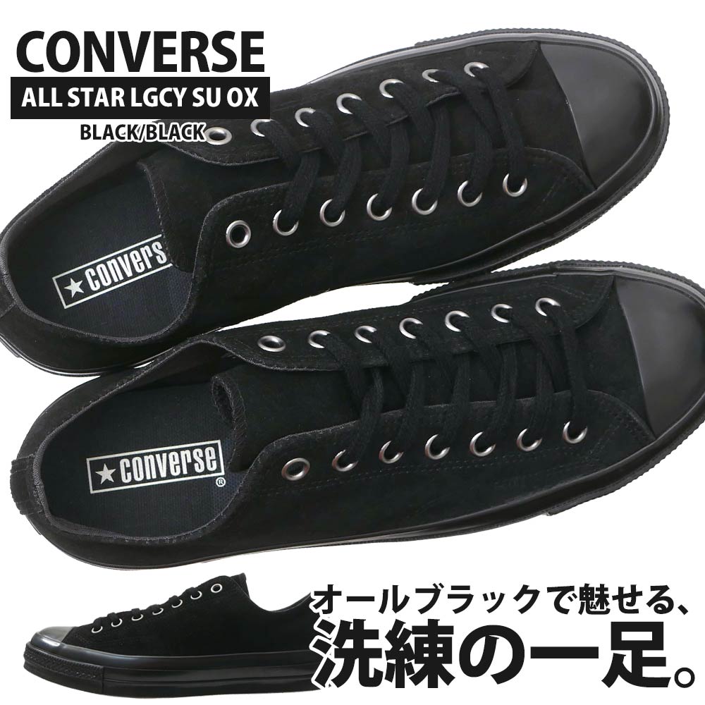 [ָݥ5ܥڡ!!]  С CONVERSE ALL STAR LGCY SU OX 륹 쥬   å 1SE650 31315731 ˡ  ǥ ˽  åƥ顼 Chuck Taylor