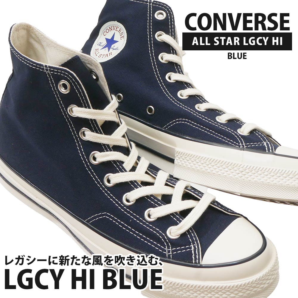 [ָݥ5ܥڡ!!]  С CONVERSE ALL STAR LGCY HI 륹 쥬 ϥå 1SE646 31316090 ˡ  ǥ ˽  åƥ顼 Chuck Taylor 饷å  ҡ٥ 󥯥ѥå