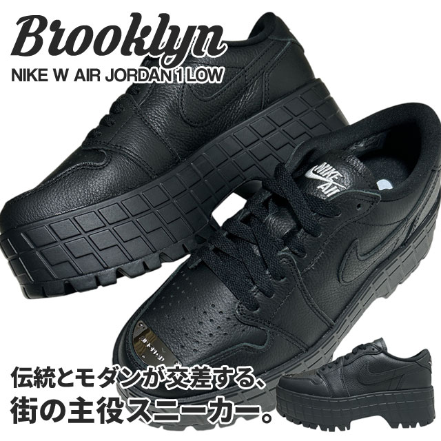 [ָݥ5ܥڡ!!]  ʥ NIKE W AIR JORDAN 1 BROOKLYN LOW 硼1 ֥å  ˡ 쥶 6cm쥽 HF3184-001  ǥ 