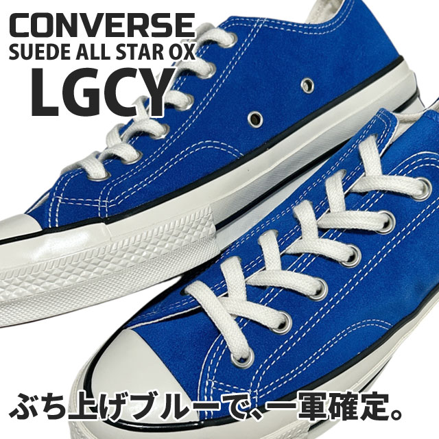 [ָݥ5ܥڡ!!]  С CONVERSE ALL STAR LGCY SU OX 륹 쥬   å 31314310 ˡ  ǥ ˽  åƥ顼 Chuck Taylor