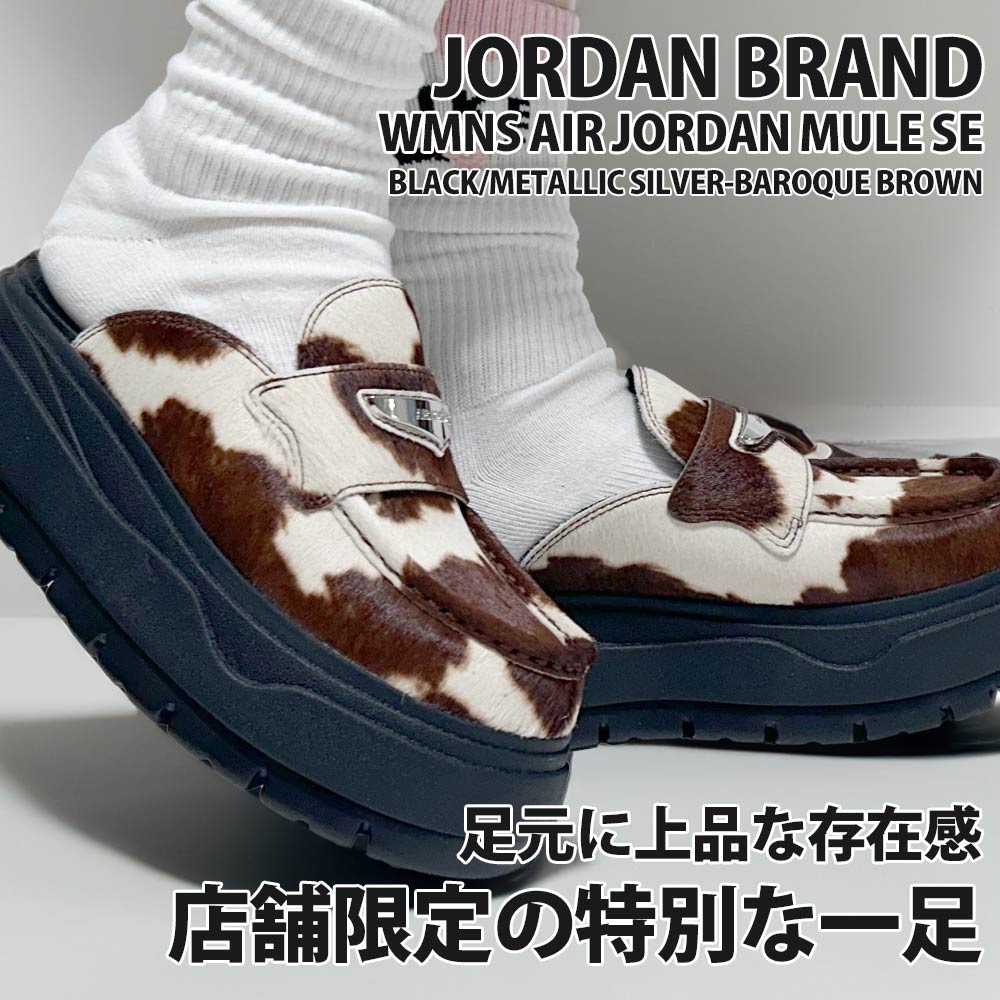 [ָݥ5ܥڡ!!]  硼֥ JORDAN BRAND Ź޸ WMNS AIR JORDAN MULE SE 硼 ߥ塼    ե åץ IB1497-001  ǥ  ʥ NIKE