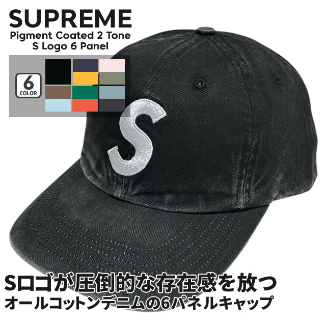 SUPREME,NEW | Cliff Edge