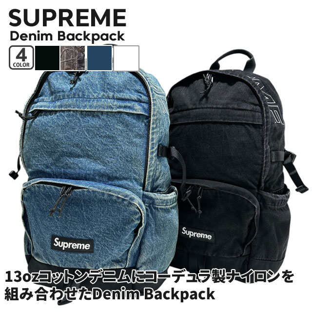 SUPREME | Cliff Edge
