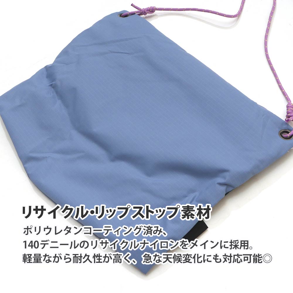 価格見直しました】 新品 パタゴニア Patagonia 25FW TERRAVIA SACOCHE