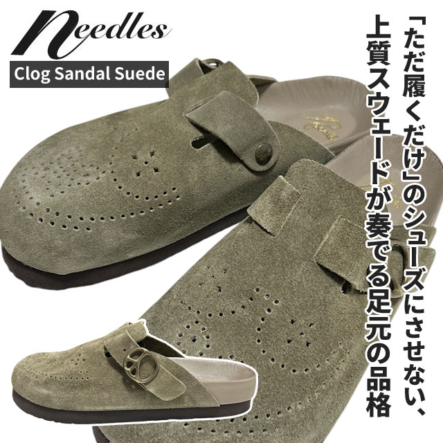 新品未使用　NEEDLES ナローブラックホワイト ナロー ブラック ホワイト needles トラックパンツ