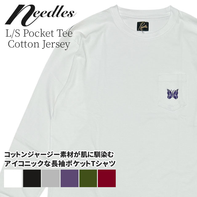 NEEDLES,NEW | Cliff Edge
