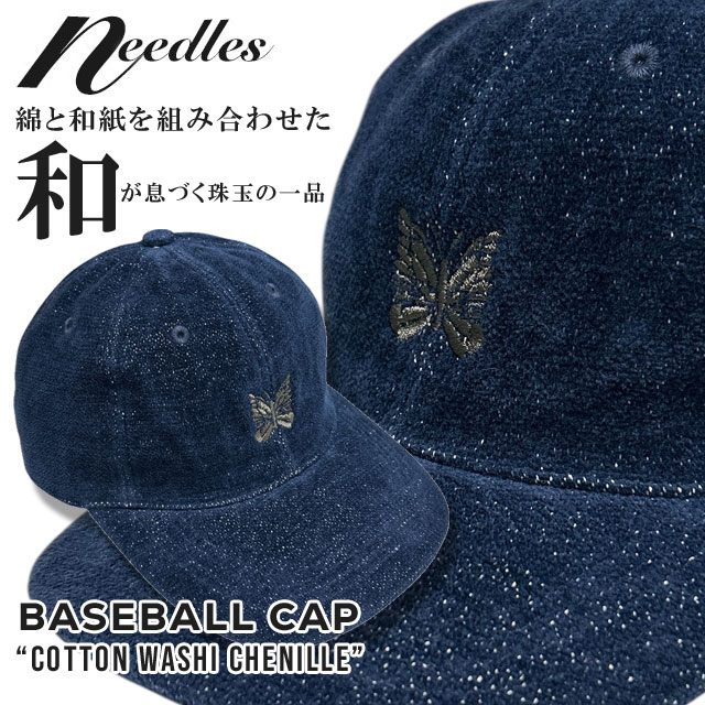 新品未使用　NEEDLES ナローブラックホワイト ナロー ブラック ホワイト needles トラックパンツ