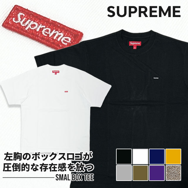 SUPREME | Cliff Edge
