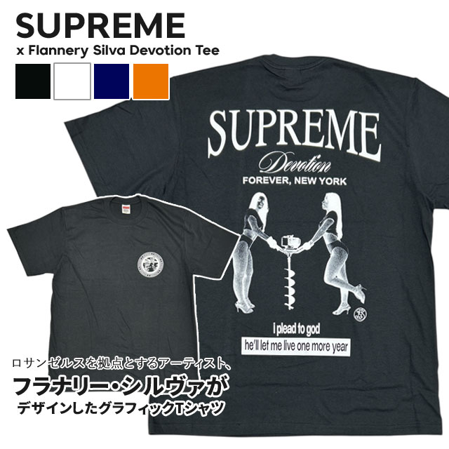 トップス Supreme Devotion Tee M Supreme Devotion Tee (FW25) - $44
