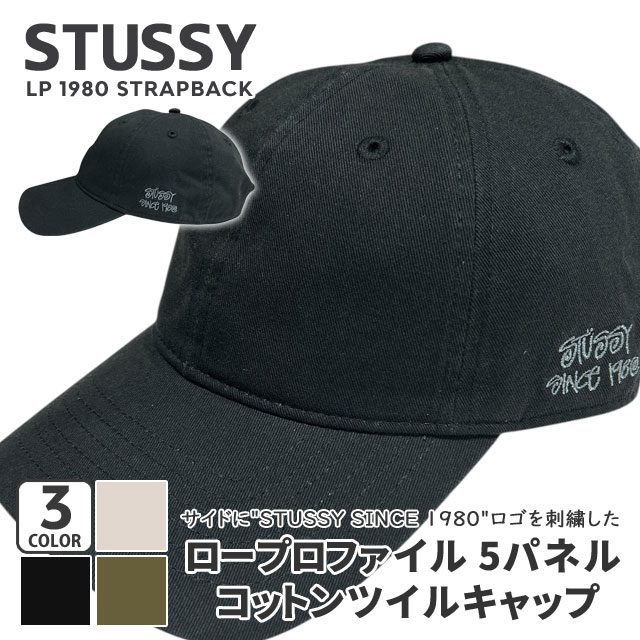 [���ָ���ݥ����5�ܥ����ڡ�����!!] ���� ���ƥ塼���� STUSSY LP 1980 STRAPBACK ����å� ��� ��ǥ����� �������� ���ȥ꡼�� �����ȥܡ��� ���ȥå����� ����