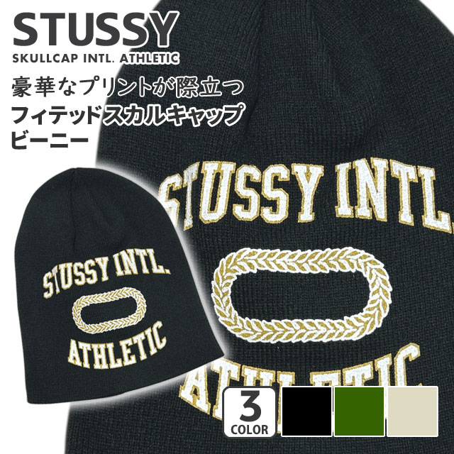 [���ָ���ݥ����5�ܥ����ڡ�����!!] ���� ���ƥ塼���� STUSSY SKULLCAP INTL ATHLETIC �ӡ��ˡ� ��� ��ǥ����� �������� ���ȥ꡼�� �����ȥܡ��� ���ȥå����� ����