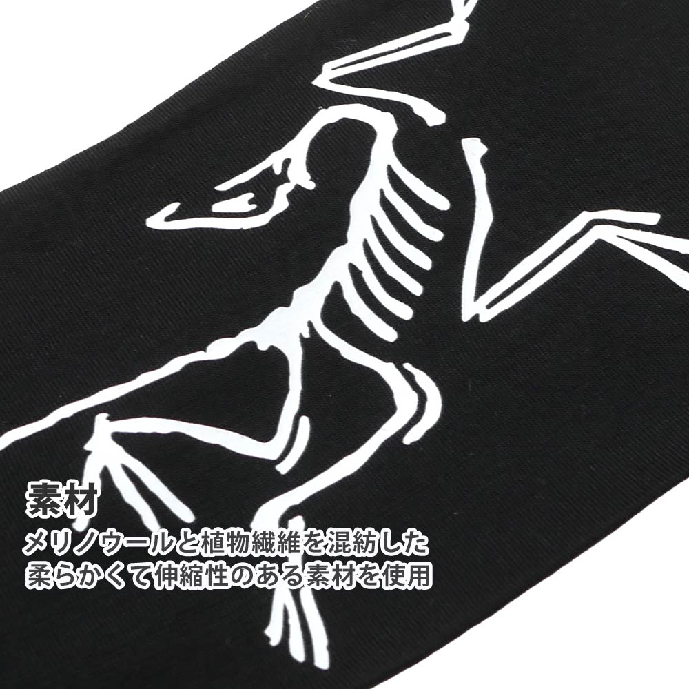 価格見直しました】 新品 アークテリクス ARC'TERYX Satoro Merino