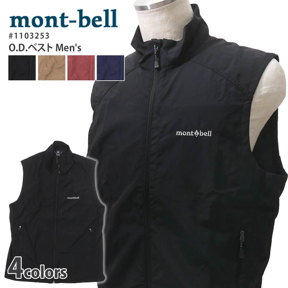 [ָݥ5ܥڡ!!]  ٥ mont-bell O.D.٥ Men's 1103253  ȥɥ  Ф ϥ 