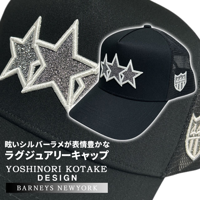 [ָݥ5ܥڡ!!]  襷Υꥳ YOSHINORI KOTAKE x Сˡ ˥塼衼 BARNEYS NEWYORK BLACK LINE 3STAR LAME MESH CAP  å å  ǥ  ȥå ֥å饤