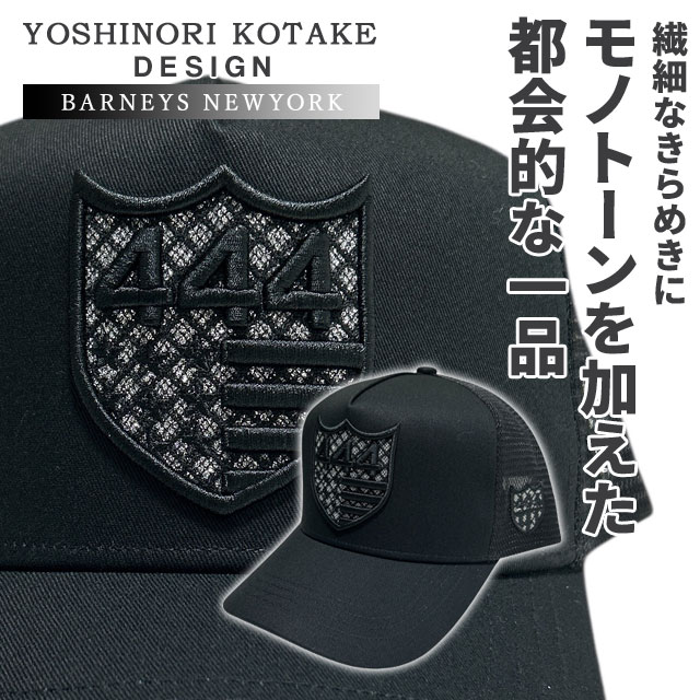 [ָݥ5ܥڡ!!]  襷Υꥳ YOSHINORI KOTAKE x Сˡ ˥塼衼 BARNEYS NEWYORK BLACK LINE 444LOGO LAME MESH CAP  å å  ǥ  ȥå ֥å饤