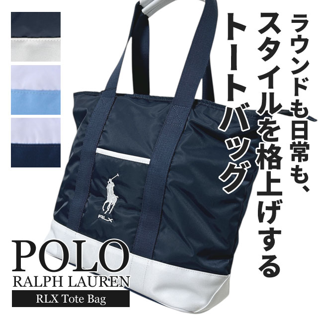 [ָݥ5ܥڡ!!]  ݥ ե POLO RALPH LAUREN ȡȥХå  ǥ ˽ RLX GOLF 륨륨å 