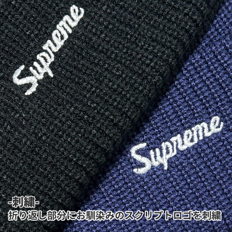 Supreme ルーズゲージビーニー ライトブルー 25FW シュプリーム loose