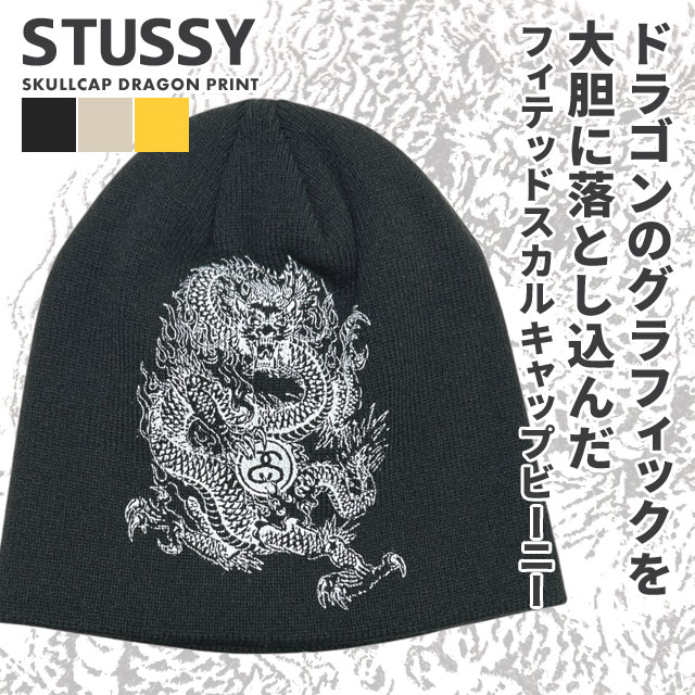[���ָ���ݥ����5�ܥ����ڡ�����!!] ���� ���ƥ塼���� STUSSY SKULLCAP DRAGON PRINT �ӡ��ˡ� �˥åȥ���å� �˥å�˹ �����륭��å� ��� ��ǥ����� �������� ���ȥ꡼�� �����ȥܡ��� ���ȥå����� ����