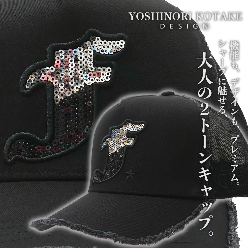 [ָݥ5ܥڡ!!]  襷Υꥳ YOSHINORI KOTAKE F LOGO SPANGLES MESH CAP ѥ󥳡  å å  ǥ  ȥå