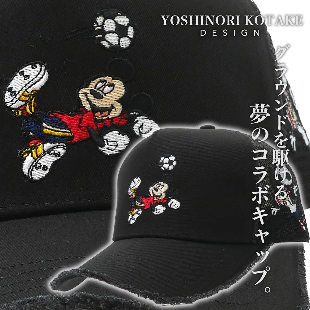 期間限定ポイント5倍キャンペーン中!!] 新品 ヨシノリコタケ YOSHINORI
