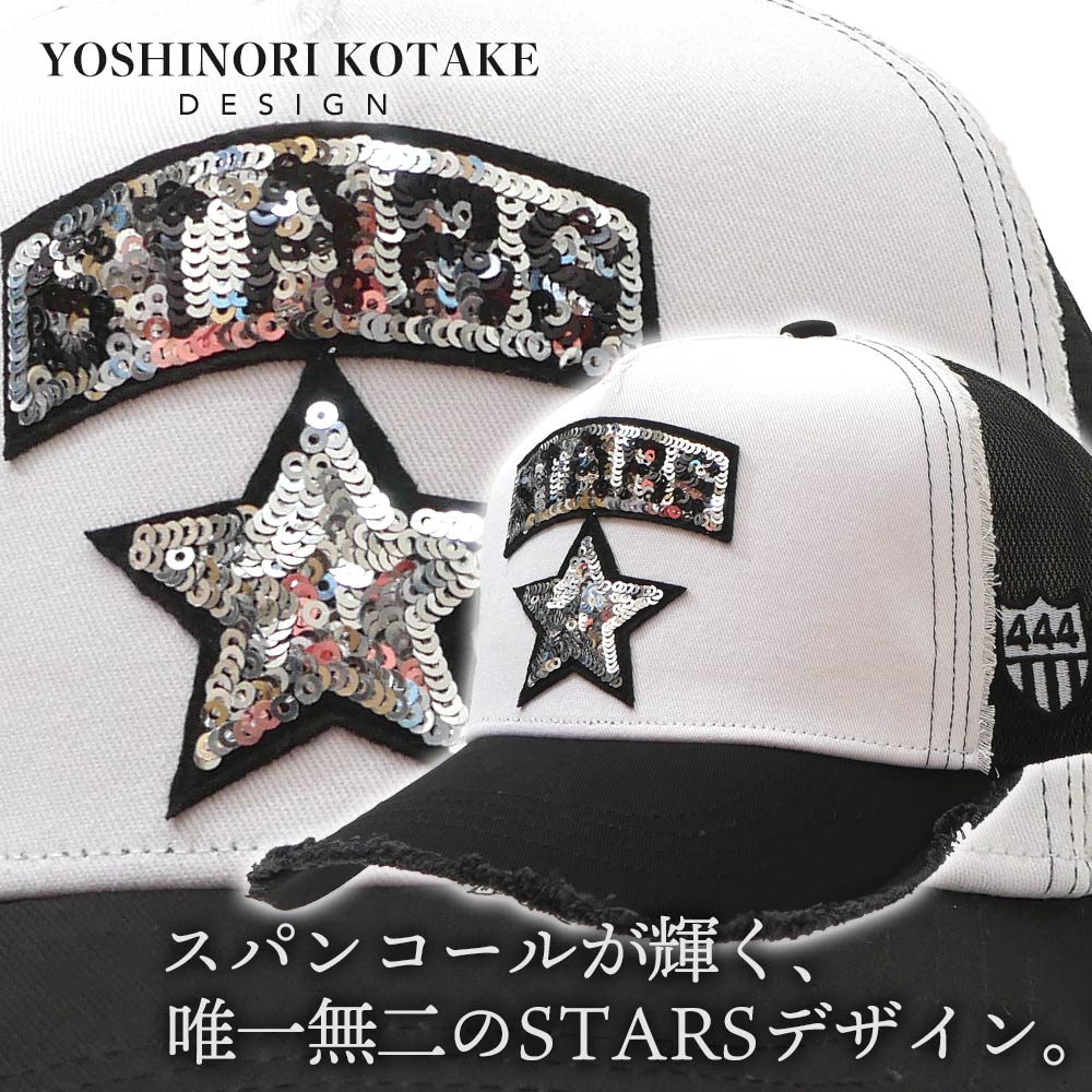 [ָݥ5ܥڡ!!]  襷Υꥳ YOSHINORI KOTAKE STARS LOGO SPANGLES MESH CAP ѥ󥳡  å å  ǥ  ȥå