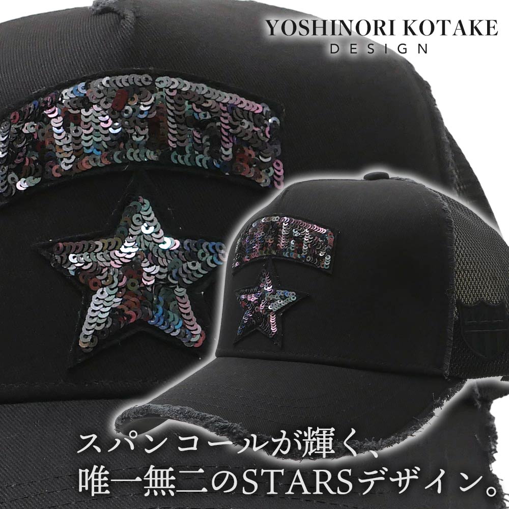 [ָݥ5ܥڡ!!]  襷Υꥳ YOSHINORI KOTAKE STARS LOGO SPANGLES MESH CAP ѥ󥳡  å å  ǥ  ȥå