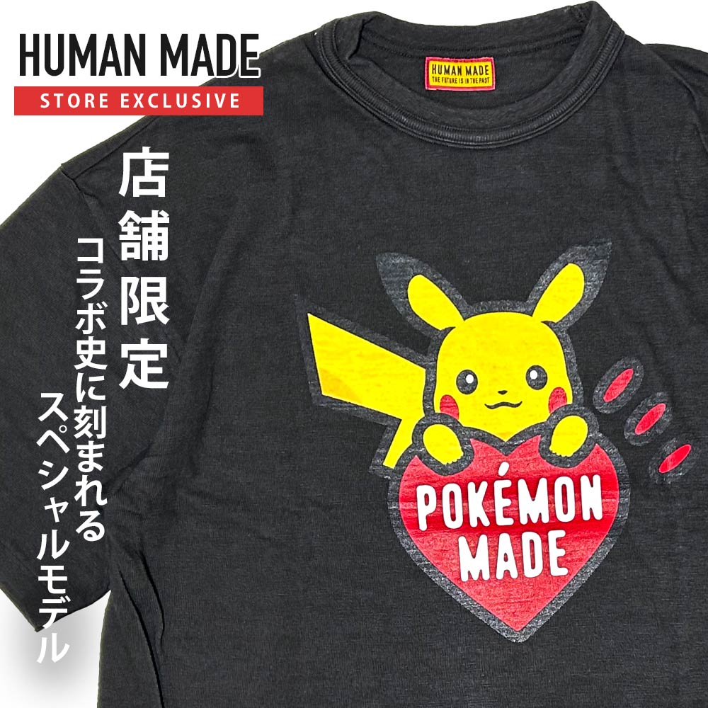 [���ָ���ݥ����5�ܥ����ڡ�����!!] ���� �ҥ塼�ޥ�ᥤ�� HUMAN MADE Ź�޸��� POKEMON MADE GRAPHIC T-SHIRT �ݥ���� �ԥ����奦 T����� ��� ��ǥ����� ���� NIGO �˥��� APE KAWS �����륺�ɥ�ȥ��饤