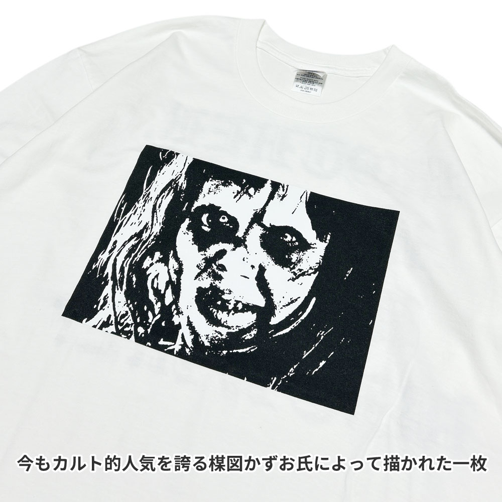 シュプリーム エクソシスト 楳図かずお スケートボード 板 Supreme 中古・古着通販】Supreme (シュプリーム) Exorcist (エクソシスト