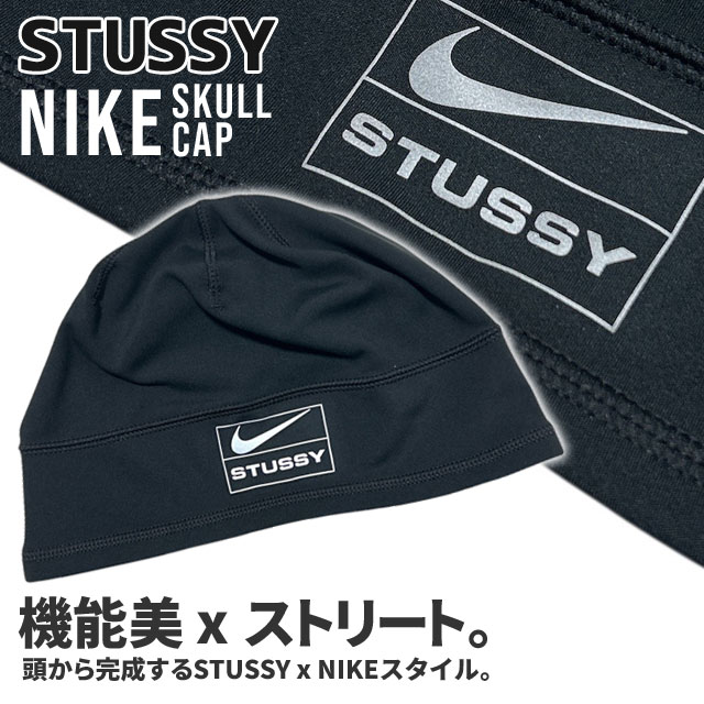 [ָݥ5ܥڡ!!]  ƥ塼 STUSSY x ʥ NIKE SKULLCAP 륭å ӡˡ  ǥ  ȥ꡼ ȥܡ ȥå 
