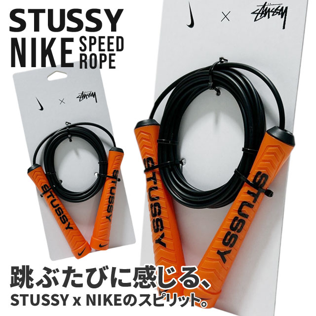 [ָݥ5ܥڡ!!]  ƥ塼 STUSSY x ʥ NIKE SPEED ROPE ԡɥ ķ Ȥ ȥ졼˥ եåȥͥ  ǥ  ȥ꡼ ȥܡ ȥå 