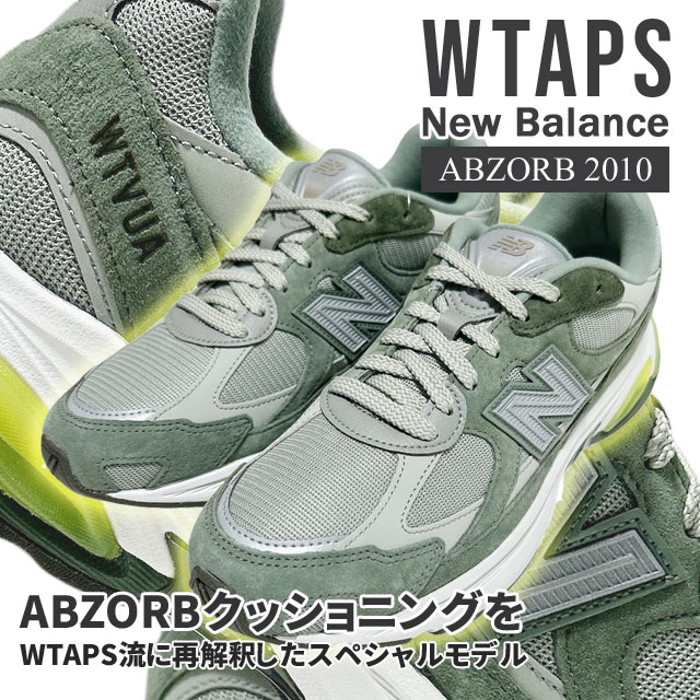 New Balance | Cliff Edge