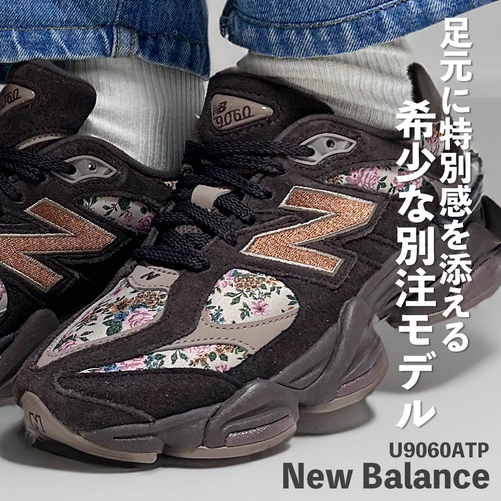 [ָݥ5ܥڡ!!]  ˥塼Х New Balance U9060ATP ˡ    쥹ӥ塼ƥ   ǥ  