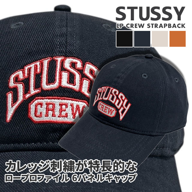[ָݥ5ܥڡ!!]  ƥ塼 STUSSY LP CREW STRAPBACK å  ǥ  ȥ꡼ ȥܡ ȥå 