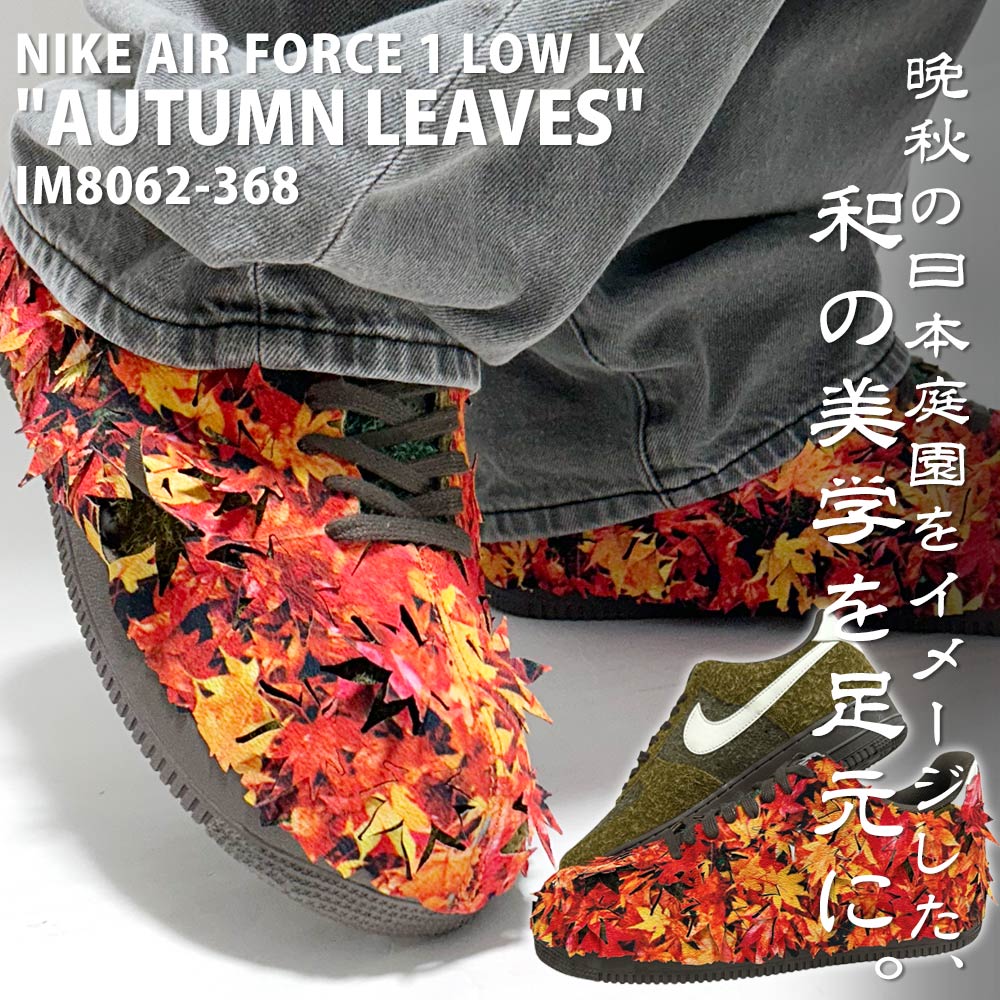 [ָݥ5ܥڡ!!]  ʥ NIKE AIR FORCE 1 '07 LX ե1 ˡ 