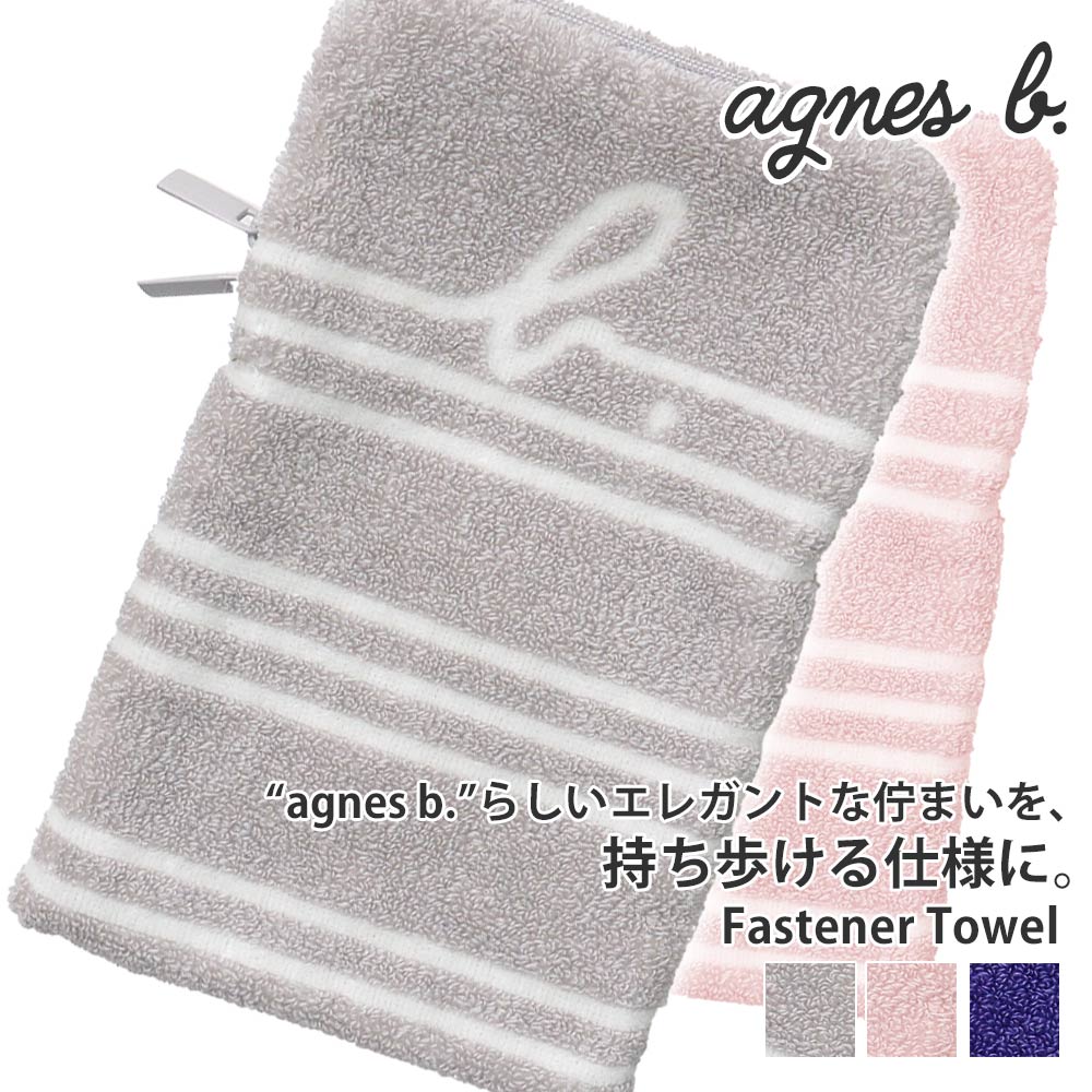 [ָݥ5ܥڡ!!]  ˥١ agnes b. եʡդ ܡ  ߥ˥ ݡ ڥåȥܥȥ Ǽ ι ե ץ쥼  襤  ǥ 