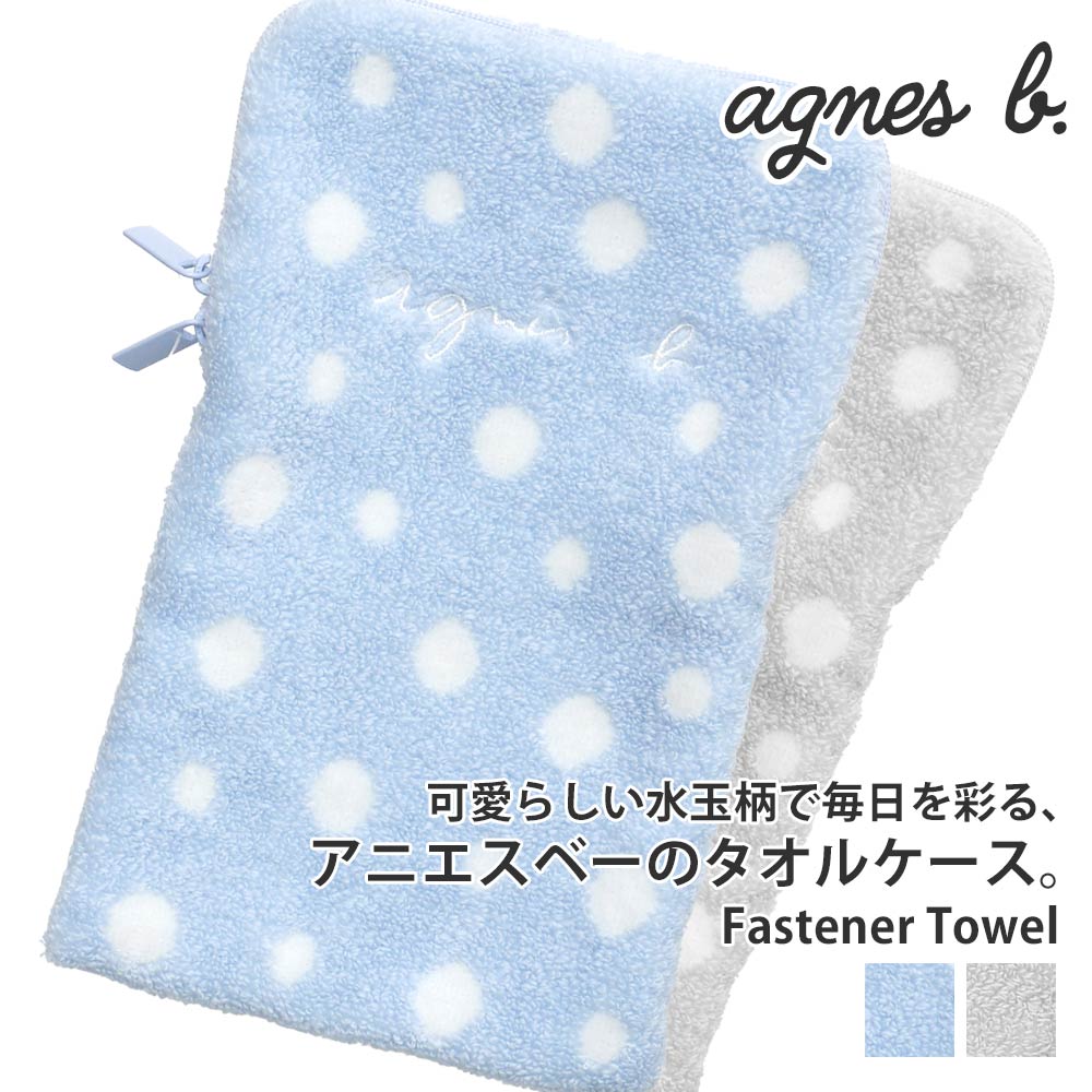 [ָݥ5ܥڡ!!]  ˥١ agnes b. եʡդ ɥå  ߥ˥ ݡ ڥåȥܥȥ Ǽ ι ե ץ쥼  襤  ǥ 