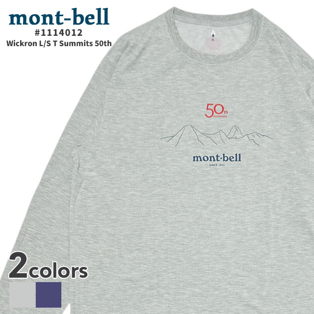 [ָݥ5ܥڡ!!]  ٥ mont-bell 50th WIC.󥰥꡼T ߥå å ĹµT 1114012  ȥɥ  Ф ϥ UVå ® 50ǯ 