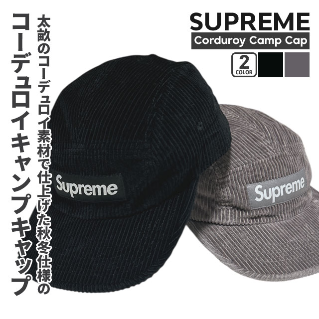 [ָݥ5ܥڡ!!]  ץ꡼ SUPREME 25FW Corduroy Camp Cap ǥ  å  ǥ 2025FW 2025AW 25AW  ȥ꡼  